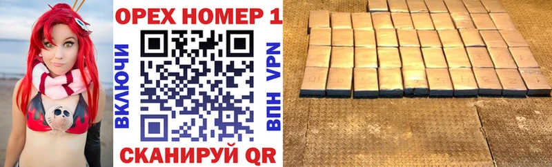 купить закладку  Шарыпово  COCAIN 99% 