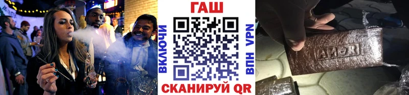 Гашиш гашик  Шарыпово 