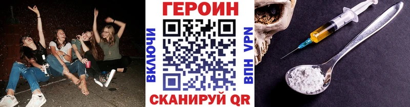 ГЕРОИН афганец Шарыпово
