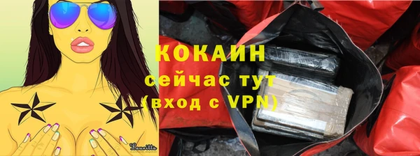 мефедрон VHQ Абдулино