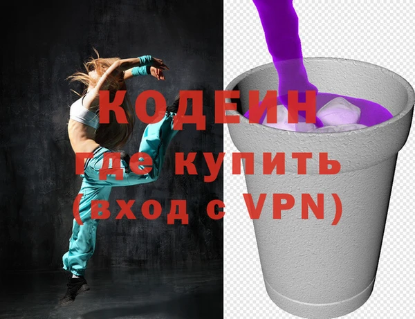 мефедрон VHQ Абдулино