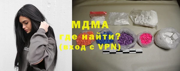 мефедрон Абинск