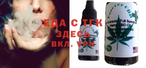 мефедрон VHQ Абдулино