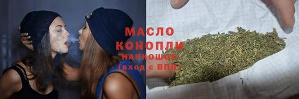 мефедрон VHQ Абдулино