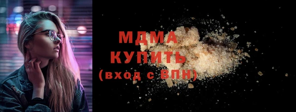 мефедрон VHQ Абдулино