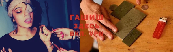мефедрон Абинск