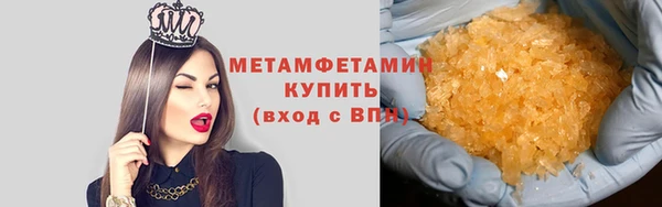 мефедрон VHQ Абдулино