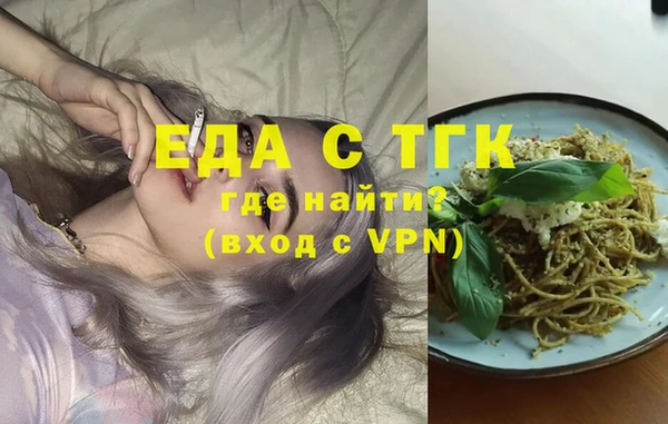 мефедрон VHQ Абдулино