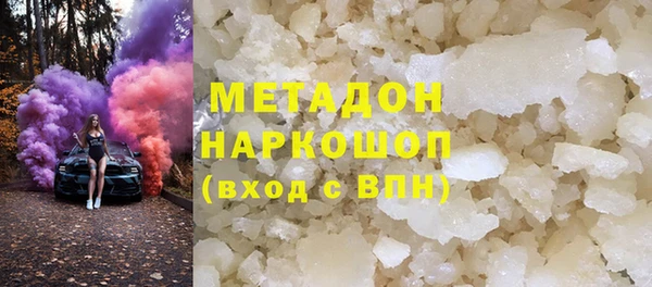 мефедрон Абинск