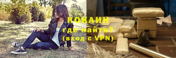 мефедрон VHQ Абдулино