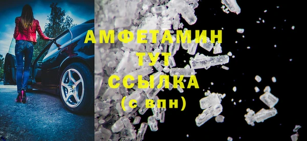 мефедрон VHQ Абдулино