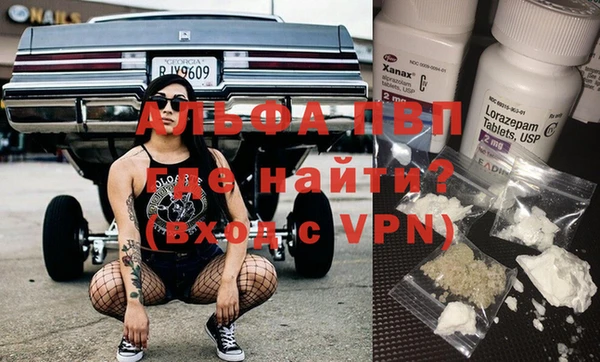 мефедрон VHQ Абдулино
