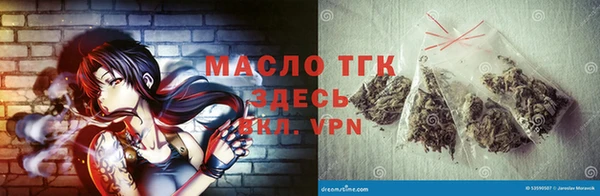 мефедрон Абинск