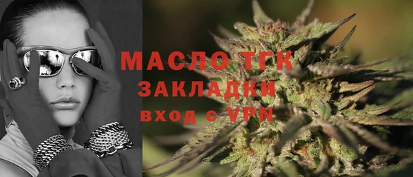 мефедрон Абинск