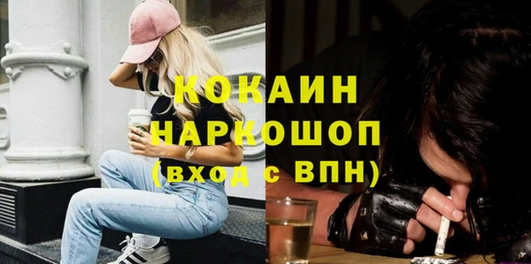 мефедрон VHQ Абдулино