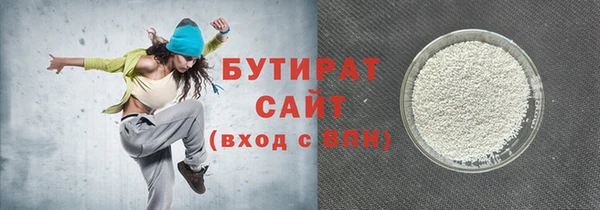 мефедрон Абинск