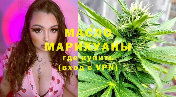 мефедрон Абинск