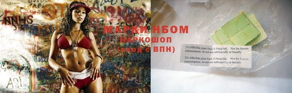 мефедрон Абинск