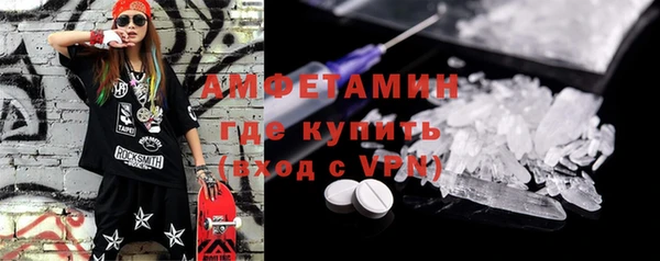 мефедрон VHQ Абдулино