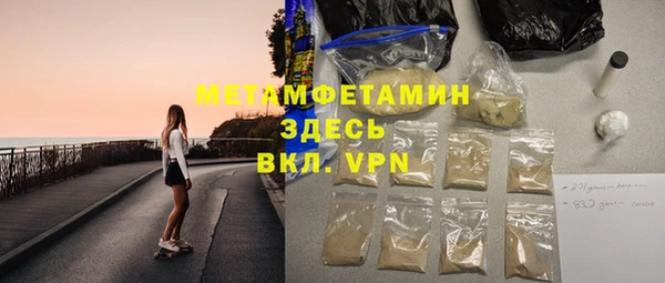a pvp Абаза