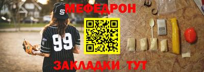 мефедрон VHQ Пыть-Ях