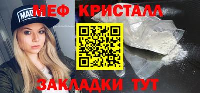 мефедрон VHQ Пыть-Ях