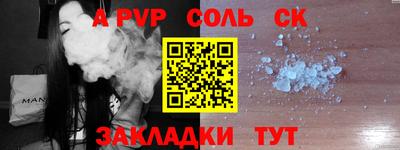 мефедрон VHQ Пыть-Ях