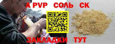 Альфа ПВП Пушкино