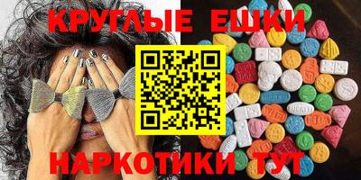 ECSTASY Пугачёв