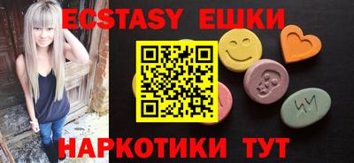 ECSTASY Пугачёв