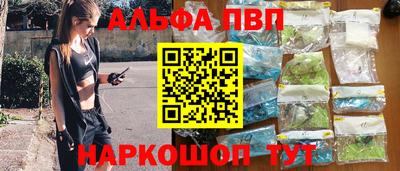 мефедрон VHQ Пыть-Ях