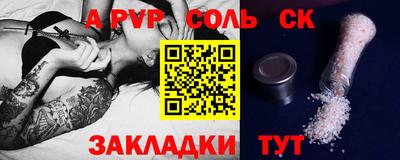 Альфа ПВП Пушкино