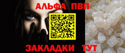 мефедрон VHQ Пыть-Ях