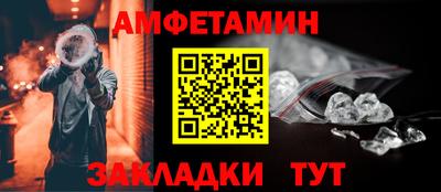 Альфа ПВП Пушкино