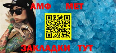 мефедрон VHQ Пыть-Ях