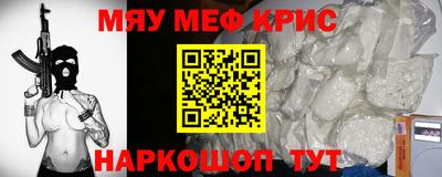 каннабис Рязань