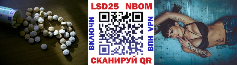 Лсд 25 экстази кислота Шарыпово