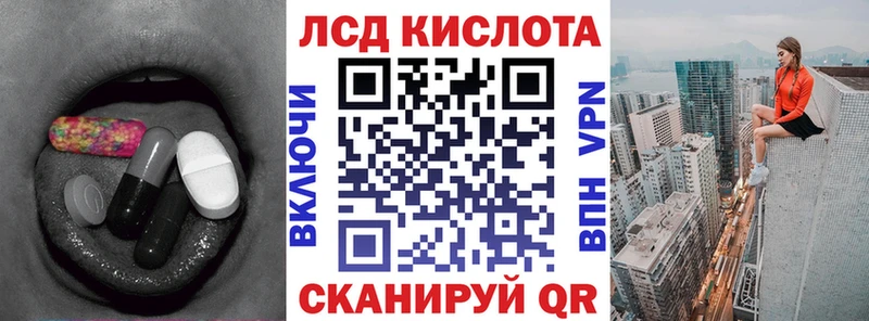 Лсд 25 экстази кислота дарнет шоп Шарыпово