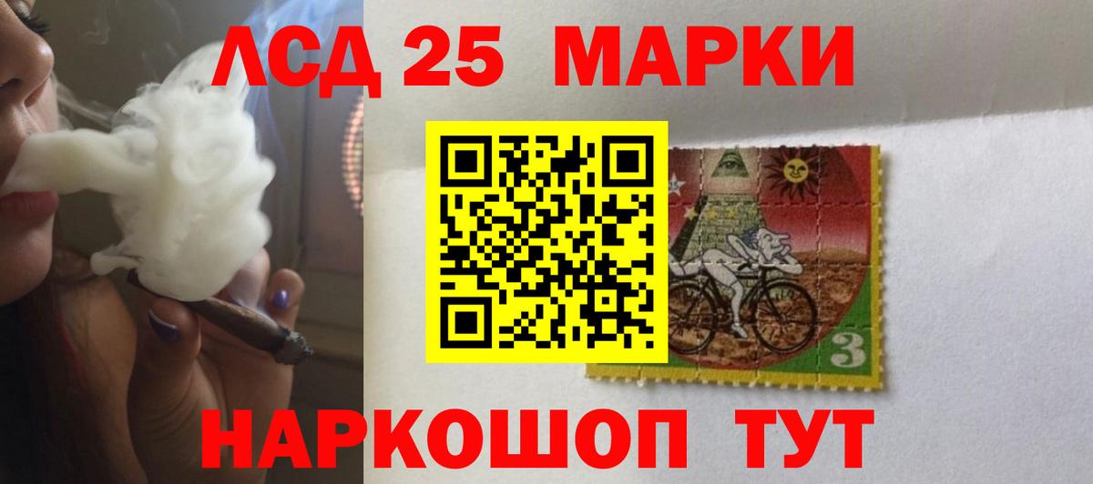 Шарыпово  ЛСД экстази кислота  Вход с VPN  Лсд 25 экстази кислота 
