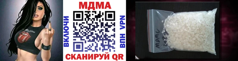 МДМА VHQ  Шарыпово 