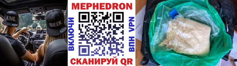 закладка  Шарыпово  Мефедрон мяу мяу 