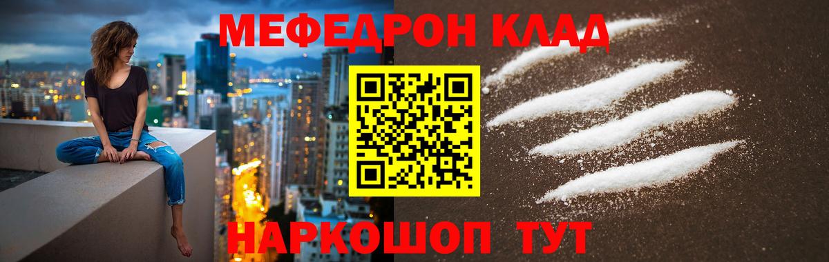 МЕФ мука Шарыпово
