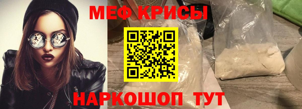 COCAIN  LSD-25  Каннабис  Мефедрон кристаллы  Шарыпово  ГАШ  Вход с VPN  Меф  МДМА 