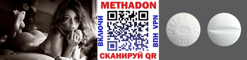 МЕТАДОН мёд  как найти   Шарыпово 