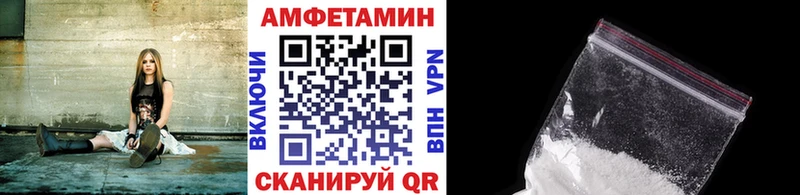Первитин кристалл  Шарыпово 