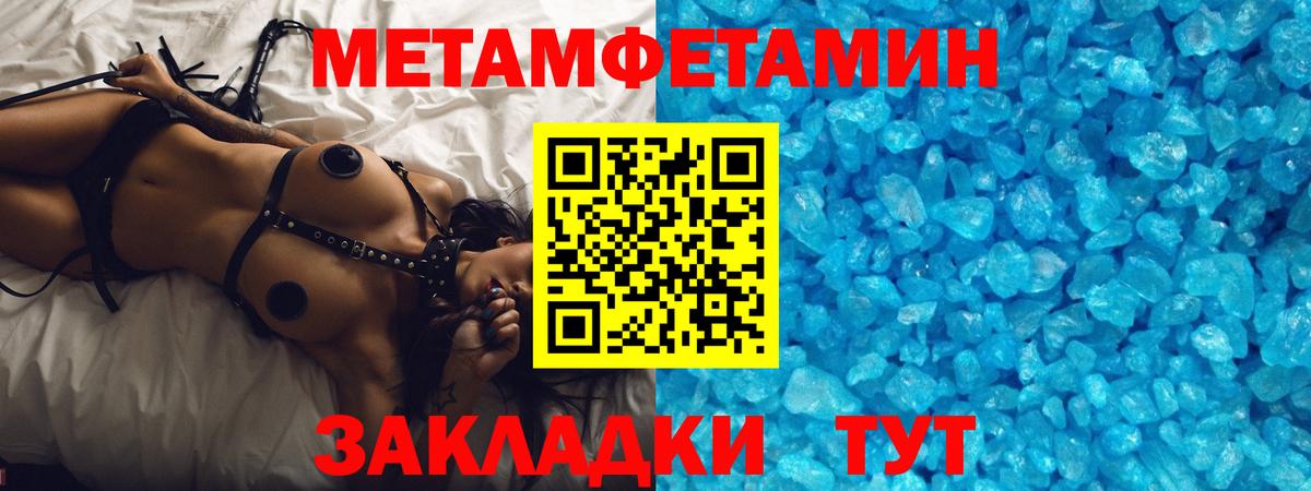 Шарыпово  Первитин винт  Вход с VPN 