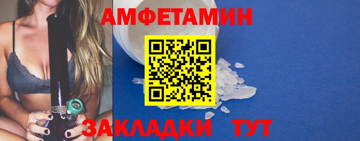 Метамфетамин пудра Шарыпово