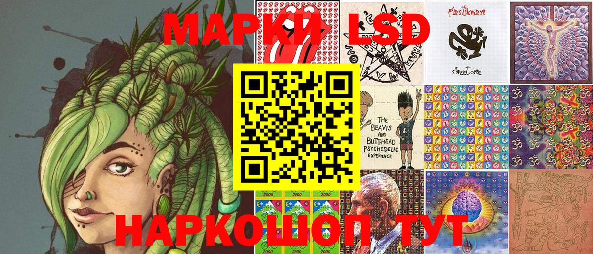 Марки N-bome 1,5мг Шарыпово