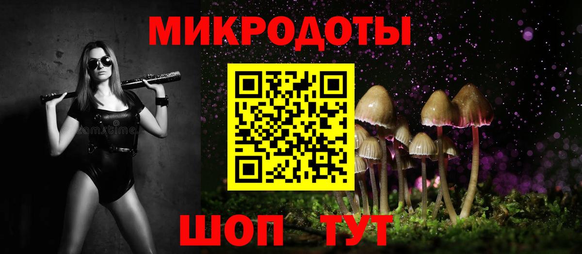 Шарыпово  Галлюциногенные грибы MAGIC MUSHROOMS  Вход с VPN 