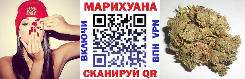 OMG tor  Шарыпово  Бошки Шишки сатива 